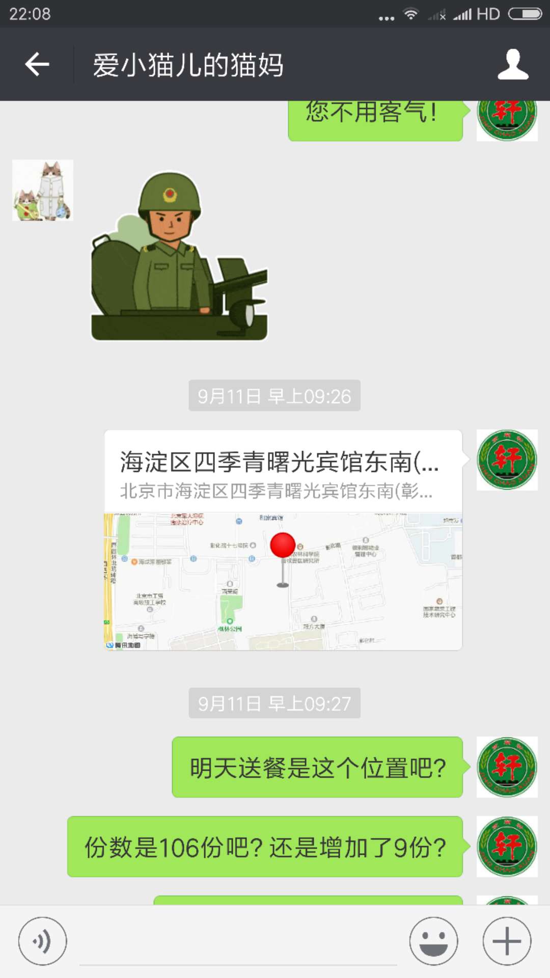 &#31859;&#20848;&#32593;&#39029;&#29256;&#45;&#31859;&#20848;&#40;&#20013;&#22269;&#41;