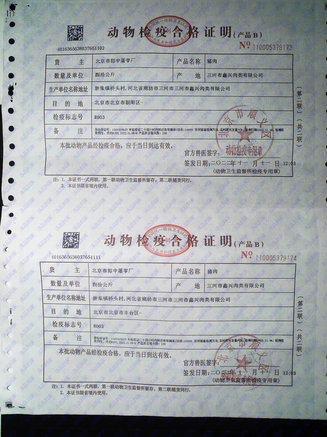 &#31859;&#20848;&#32593;&#39029;&#29256;&#45;&#31859;&#20848;&#40;&#20013;&#22269;&#41;